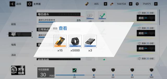 战双帕弥什黑卡少?怎么获得黑卡?又该何如合理使用? 无敌 天上 力量 氪金 果然 高达 一个月 每日任务 月卡 黑卡 新闻资讯 第1张 战双帕弥什黑卡少?怎么获得黑卡?又该何如合理使用? 无敌 天上 力量 氪金 果然 高达 一个月 每日任务 月卡 黑卡 新闻资讯 第1张