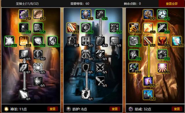 魔兽世界怀旧服输出圣骑士PVE指南:感受圣光的平A吧! 力量 亡灵 枪械 石像 天赋 毒药 圣光 冰霜 神圣 怀旧服 PVE 人类 怀旧 圣骑士 矮人 骑士 新闻资讯 第2张 魔兽世界怀旧服输出圣骑士PVE指南:感受圣光的平A吧! 力量 亡灵 枪械 石像 天赋 毒药 圣光 冰霜 神圣 怀旧服 PVE 人类 怀旧 圣骑士 矮人 骑士 新闻资讯 第2张