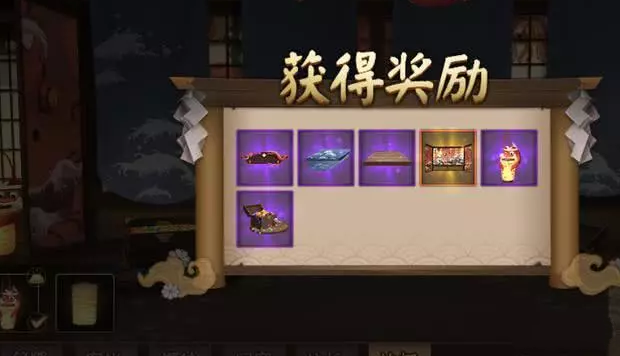 阴阳师体验服宠物新家具系统解析 划算 动物 柴犬 体验服 阴阳师 阴阳师体验服 兑换券 福利 石距 小屋 御魂 体力 宠物 新闻资讯 第2张 阴阳师体验服宠物新家具系统解析 划算 动物 柴犬 体验服 阴阳师 阴阳师体验服 兑换券 福利 石距 小屋 御魂 体力 宠物 新闻资讯 第2张