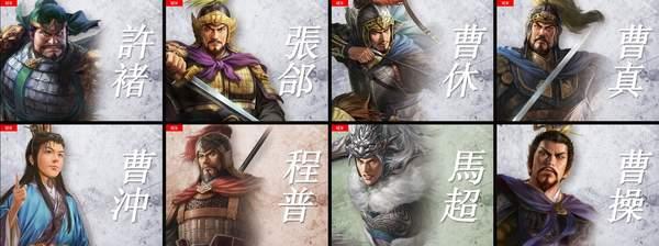 《三国志14》七大剧本/武将简介 新增剧本正始政变(DLC剧本) 夷陵之战 游戏官网 dlc 光荣日 曹冲 曹休 程普 曹真 光荣 许褚 张郃 三国志 七大 三国 三国志1 三国志14 剧本 新闻资讯 第1张 《三国志14》七大剧本/武将简介 新增剧本正始政变(DLC剧本) 夷陵之战 游戏官网 dlc 光荣日 曹冲 曹休 程普 曹真 光荣 许褚 张郃 三国志 七大 三国 三国志1 三国志14 剧本 新闻资讯 第1张