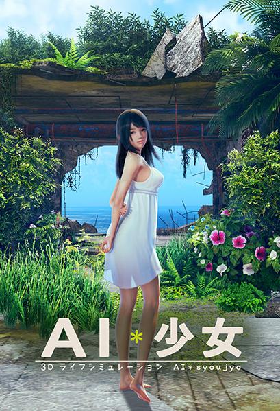 《AI少女》新收费DLC宣布制作 免费圣诞衣装首饰发布中 巫女 绅士 日上 福利 dlc 2月27 10月25 少女 圣诞 新闻资讯 第1张 《AI少女》新收费DLC宣布制作 免费圣诞衣装首饰发布中 巫女 绅士 日上 福利 dlc 2月27 10月25 少女 圣诞 新闻资讯 第1张