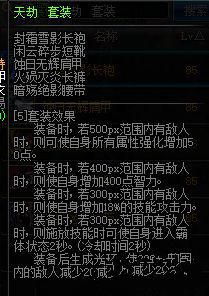 DNF韩服100级版本85史诗进化加强归来 进化 归来 佩戴 韩服 手套 天劫 辅助 套装 史诗 新闻资讯  第2张