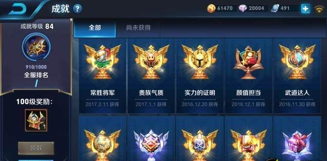 至今无人完成!盘点王者荣耀三大超高难度成就 无人 成就 王者荣耀 新闻资讯 第1张 至今无人完成!盘点王者荣耀三大超高难度成就 无人 成就 王者荣耀 新闻资讯 第1张