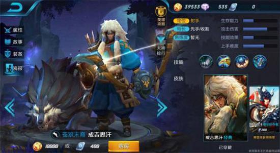 《王者荣耀》成吉思汗怎么玩 成吉思汗对线技巧介绍 爆发 射手 成吉思汗游戏 王者荣耀 成吉思 成吉思汗 新闻资讯 第1张 《王者荣耀》成吉思汗怎么玩 成吉思汗对线技巧介绍 爆发 射手 成吉思汗游戏 王者荣耀 成吉思 成吉思汗 新闻资讯 第1张
