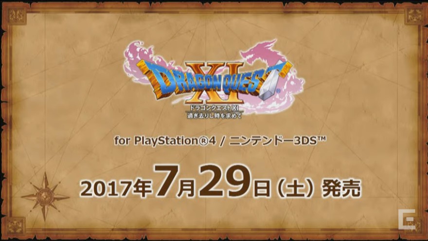 《勇者斗恶龙11》发售日公布 7月29日登陆PS4/3DS 联动 便利店 举办 恶龙 勇者 勇者斗恶龙 勇者斗恶龙11 新闻资讯  第1张