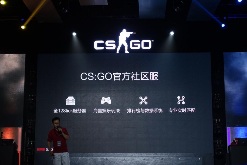 《CS:GO》国服4月18日首测 一次作弊终身封禁再也不用担心挂B了! 联通 排行 实名认证 对抗 发布会 冠军 职业联赛 left 作弊 新闻资讯 第6张 《CS:GO》国服4月18日首测 一次作弊终身封禁再也不用担心挂B了! 联通 排行 实名认证 对抗 发布会 冠军 职业联赛 left 作弊 新闻资讯 第6张