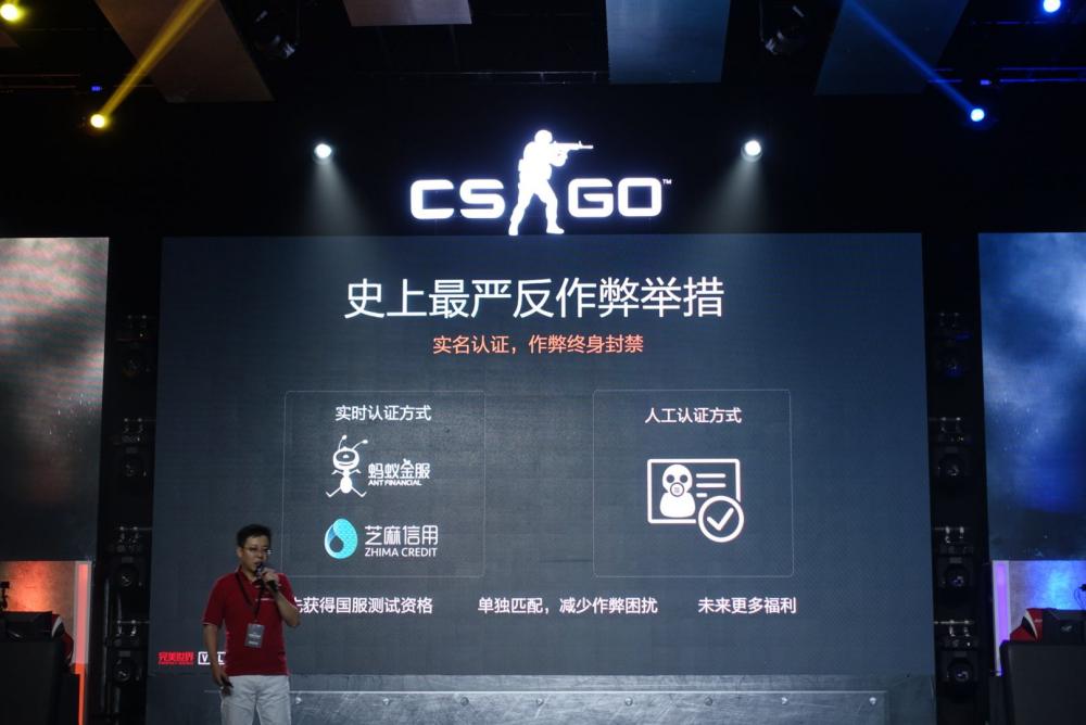 《CS:GO》国服4月18日首测 一次作弊终身封禁再也不用担心挂B了! 联通 排行 实名认证 对抗 发布会 冠军 职业联赛 left 作弊 新闻资讯 第2张 《CS:GO》国服4月18日首测 一次作弊终身封禁再也不用担心挂B了! 联通 排行 实名认证 对抗 发布会 冠军 职业联赛 left 作弊 新闻资讯 第2张