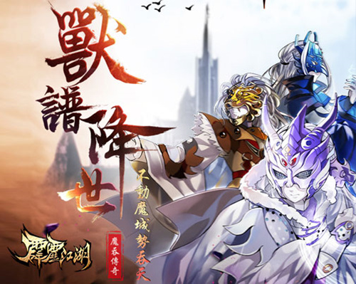 逆转乾坤《霹雳江湖》魔吞十二宫苍鹰能力解析 神来之笔 叶小钗 暴力 传奇英雄 化身 入魔 除此之外 乾坤 传奇 逆转 江湖 苍鹰 霹雳 新闻资讯 第1张 逆转乾坤《霹雳江湖》魔吞十二宫苍鹰能力解析 神来之笔 叶小钗 暴力 传奇英雄 化身 入魔 除此之外 乾坤 传奇 逆转 江湖 苍鹰 霹雳 新闻资讯 第1张