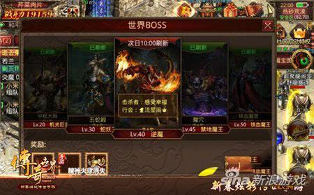 《传奇世界手游》逆魔蛇妖王 BOSS战击杀攻略 追杀 妖王 死亡 蛇妖 残血 如何在 boss 封魔 传奇 传奇世界 传奇世界手游 新闻资讯 第1张 《传奇世界手游》逆魔蛇妖王 BOSS战击杀攻略 追杀 妖王 死亡 蛇妖 残血 如何在 boss 封魔 传奇 传奇世界 传奇世界手游 新闻资讯 第1张