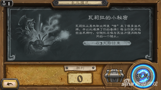 炉石传说本周乱斗介绍 随机卡组瓦莉拉的小秘密 小秘 纳尔 秘密 狂野 卡组 法术 套牌 炉石 瓦莉拉 炉石传说 乱斗 新闻资讯 第1张 炉石传说本周乱斗介绍 随机卡组瓦莉拉的小秘密 小秘 纳尔 秘密 狂野 卡组 法术 套牌 炉石 瓦莉拉 炉石传说 乱斗 新闻资讯 第1张