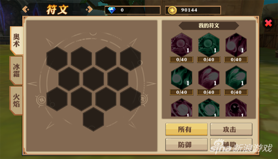 我叫MT开荒团解锁符文玩法 增加战力的关键 曝光 天赋 我叫mt 战力 开荒 我叫 符文 新闻资讯 第1张 我叫MT开荒团解锁符文玩法 增加战力的关键 曝光 天赋 我叫mt 战力 开荒 我叫 符文 新闻资讯 第1张