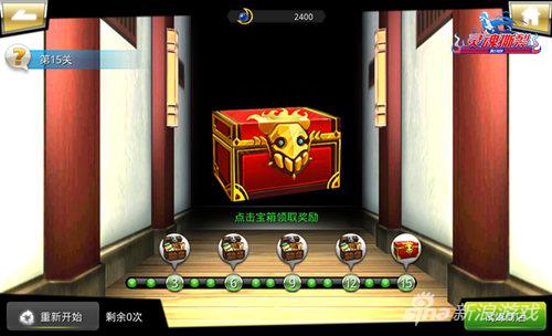 小白还是花姐 灵魂撕裂之灵魂试炼通关攻略 商店 死神 撕裂 试炼 灵魂 新闻资讯 第1张 小白还是花姐 灵魂撕裂之灵魂试炼通关攻略 商店 死神 撕裂 试炼 灵魂 新闻资讯 第1张