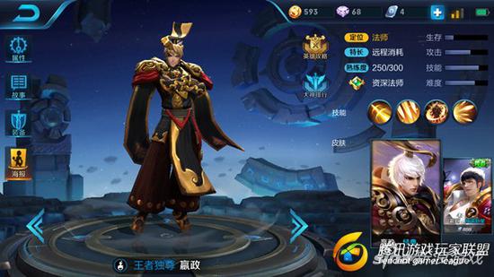 一套带你升天 王者荣耀法穿流嬴政打法介绍 比赛 绝对 赢得 远程 王者荣耀 嬴政 新闻资讯  第1张