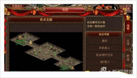 传奇世界手游道士PK哪些套路 道士PK套路解析 走了 请看 传奇世界手游 传奇 传奇世界 新闻资讯 第1张 传奇世界手游道士PK哪些套路 道士PK套路解析 走了 请看 传奇世界手游 传奇 传奇世界 新闻资讯 第1张