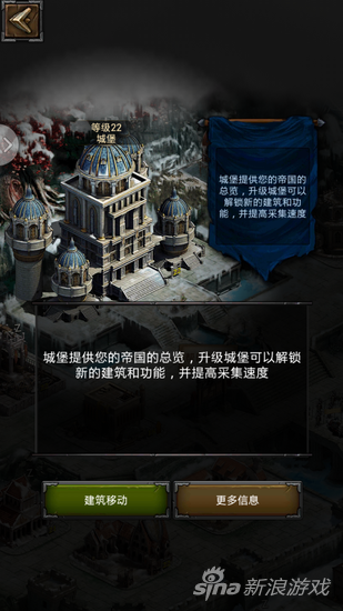 列王的纷争快速升级22堡解析 等你等的好幸苦 城堡 兵种 二十二 纷争 列王的纷争 新闻资讯 第1张 列王的纷争快速升级22堡解析 等你等的好幸苦 城堡 兵种 二十二 纷争 列王的纷争 新闻资讯 第1张