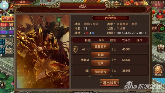 传奇世界手游城主黑豹撼天灵虎对比 对比介绍 请看 传奇世界手游 天灵 传奇 传奇世界 黑豹 新闻资讯 第1张 传奇世界手游城主黑豹撼天灵虎对比 对比介绍 请看 传奇世界手游 天灵 传奇 传奇世界 黑豹 新闻资讯 第1张