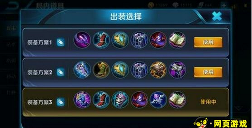 王者荣耀墨子单排上王者打法 出装 墨子出装 王者荣耀墨子 王者荣耀 墨子 新闻资讯 第1张 王者荣耀墨子单排上王者打法 出装 墨子出装 王者荣耀墨子 王者荣耀 墨子 新闻资讯 第1张