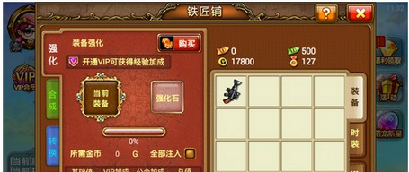 弹弹堂S怎么提高强化成功率 弹弹堂S强化攻略解密 足够 炸弹 解密 要强 弹弹 ccc 弹弹堂 微软雅黑 add mil arg pad ar 微软 雅黑 sans color 强化 新闻资讯  第1张