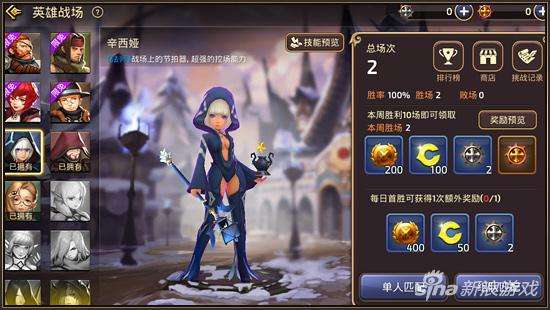 龙之谷手游控制大师 教你英雄战场玩转辛西娅 制造 辅助 独特的 加速 黑洞 逃生 特技 增益 小伙伴 龙之谷 龙之谷手游 辛西娅 新闻资讯  第1张