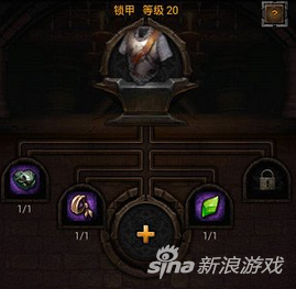 列王的纷争装备锁甲属性介绍 王的战争 战争 纷争 列王的纷争 新闻资讯 第1张 列王的纷争装备锁甲属性介绍 王的战争 战争 纷争 列王的纷争 新闻资讯 第1张