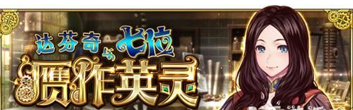 FGO真伪手稿掉落算法介绍 合计 计算公式 5x 2n fgo 箱子 新闻资讯 第1张 FGO真伪手稿掉落算法介绍 合计 计算公式 5x 2n fgo 箱子 新闻资讯 第1张