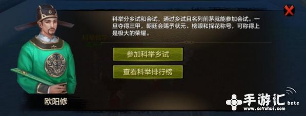 天龙八部手游科举乡试题目答案大全指南 做什么 是指 西游 植物 世界上 下列 科举 龙八 天龙八 天龙八部 天龙 天龙八部手游 人物 召唤兽 动物 是谁 哪种 新闻资讯 第1张 天龙八部手游科举乡试题目答案大全指南 做什么 是指 西游 植物 世界上 下列 科举 龙八 天龙八 天龙八部 天龙 天龙八部手游 人物 召唤兽 动物 是谁 哪种 新闻资讯 第1张