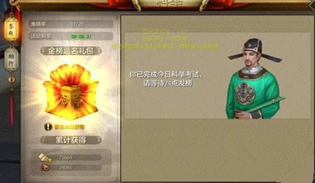 天龙八部手游科举答题答案大全指南 地球 植物 做什么 钢琴 下列 世界上 天龙八部手游 天龙 科举 天龙八 天龙八部 龙八 召唤兽 人物 动物 是谁 哪种 新闻资讯 第1张 天龙八部手游科举答题答案大全指南 地球 植物 做什么 钢琴 下列 世界上 天龙八部手游 天龙 科举 天龙八 天龙八部 龙八 召唤兽 人物 动物 是谁 哪种 新闻资讯 第1张