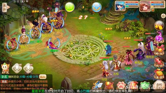 梦幻诛仙手游首席争霸活动解析 针锋相对 门派 针锋相对 弟子 诛仙 梦幻 诛仙手游 梦幻诛仙 梦幻诛仙手游 新闻资讯 第1张 梦幻诛仙手游首席争霸活动解析 针锋相对 门派 针锋相对 弟子 诛仙 梦幻 诛仙手游 梦幻诛仙 梦幻诛仙手游 新闻资讯 第1张