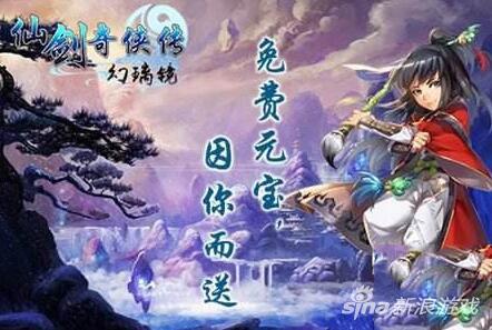 仙剑奇侠传幻璃镜闯出自己的天地 新人入门必看 秘籍 天地 仙剑 奇侠 仙剑奇侠 仙剑奇侠传 新闻资讯 第1张 仙剑奇侠传幻璃镜闯出自己的天地 新人入门必看 秘籍 天地 仙剑 奇侠 仙剑奇侠 仙剑奇侠传 新闻资讯 第1张