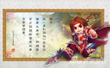 梦幻诛仙手游焚香谷伙伴搭配推荐 合体的力量 力量 合体 法术 诛仙手游 梦幻诛仙手游 诛仙 梦幻 焚香 焚香谷 梦幻诛仙 新闻资讯 第1张 梦幻诛仙手游焚香谷伙伴搭配推荐 合体的力量 力量 合体 法术 诛仙手游 梦幻诛仙手游 诛仙 梦幻 焚香 焚香谷 梦幻诛仙 新闻资讯 第1张