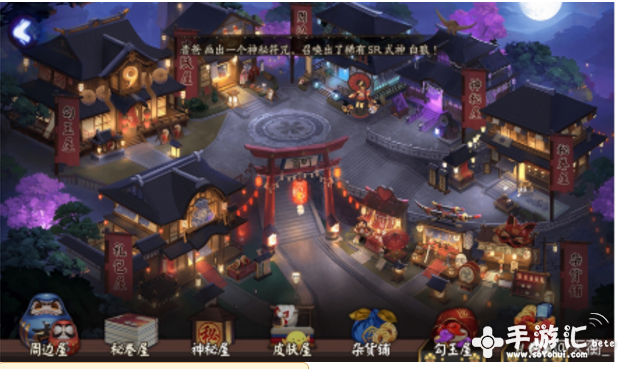 阴阳师逢魔之时鬼王在哪 有奖 小伙伴 阴阳师逢魔之时 阴阳师 鬼王 逢魔之时 新闻资讯 第1张 阴阳师逢魔之时鬼王在哪 有奖 小伙伴 阴阳师逢魔之时 阴阳师 鬼王 逢魔之时 新闻资讯 第1张