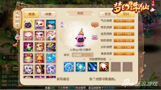 梦幻诛仙手游宠物流派介绍 私人订制 作战 放荡 呆萌 培养方式 诛仙手游 梦幻诛仙手游 培养 诛仙 梦幻 梦幻诛仙 宠物 新闻资讯 第1张 梦幻诛仙手游宠物流派介绍 私人订制 作战 放荡 呆萌 培养方式 诛仙手游 梦幻诛仙手游 培养 诛仙 梦幻 梦幻诛仙 宠物 新闻资讯 第1张
