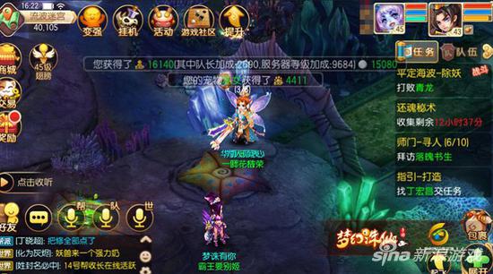 梦幻诛仙手游40 50级升级攻略 快速升级就靠它 妖魔 蚊子 青云 奇缘 乱世 猎人 脚步 云学堂 慢下来 赏金猎人 诛仙手游 梦幻诛仙手游 梦幻诛仙 梦幻 诛仙 新闻资讯 第1张 梦幻诛仙手游40 50级升级攻略 快速升级就靠它 妖魔 蚊子 青云 奇缘 乱世 猎人 脚步 云学堂 慢下来 赏金猎人 诛仙手游 梦幻诛仙手游 梦幻诛仙 梦幻 诛仙 新闻资讯 第1张
