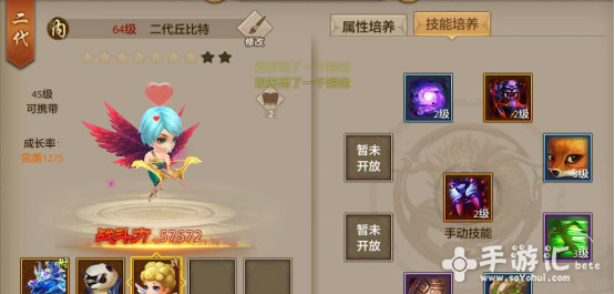 天龙八部手游内功珍兽技能怎么搭配 悟性 必须的 是神 4级 灵气 连击 最高 主人 狡猾 天龙八 龙八 天龙八部 天龙 天龙八部手游 内功 新闻资讯 第1张 天龙八部手游内功珍兽技能怎么搭配 悟性 必须的 是神 4级 灵气 连击 最高 主人 狡猾 天龙八 龙八 天龙八部 天龙 天龙八部手游 内功 新闻资讯 第1张