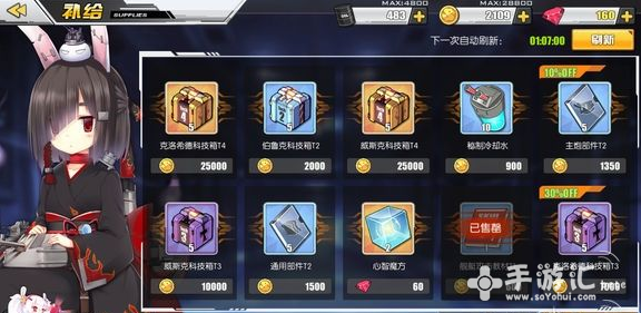 碧蓝航线金箱子获得方法途径指南 有度 稀有 收集 多说 仓库 舰娘 设计图 功勋 人物 商店 指南 彩色 金色 航线 碧蓝航线 碧蓝 箱子 新闻资讯 第1张 碧蓝航线金箱子获得方法途径指南 有度 稀有 收集 多说 仓库 舰娘 设计图 功勋 人物 商店 指南 彩色 金色 航线 碧蓝航线 碧蓝 箱子 新闻资讯 第1张