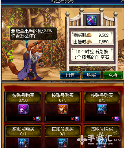 DNF时间广场搬砖攻略指南 6级 正常 金币 称号 boss 翻牌 深渊 格蓝迪 小号 指南 小伙伴 时空 疲劳 搬砖 新闻资讯 第3张 DNF时间广场搬砖攻略指南 6级 正常 金币 称号 boss 翻牌 深渊 格蓝迪 小号 指南 小伙伴 时空 疲劳 搬砖 新闻资讯 第3张
