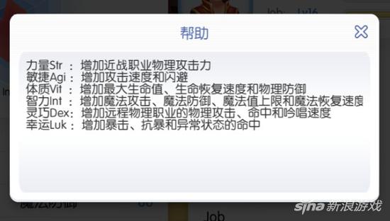 仙境传说RO守护永恒的爱 骑士拉怪心得介绍 得分 分享吧 仙境传说ro 仙境 守护 骑士 永恒的爱 仙境传说 守护永恒的爱 新闻资讯 第1张 仙境传说RO守护永恒的爱 骑士拉怪心得介绍 得分 分享吧 仙境传说ro 仙境 守护 骑士 永恒的爱 仙境传说 守护永恒的爱 新闻资讯 第1张