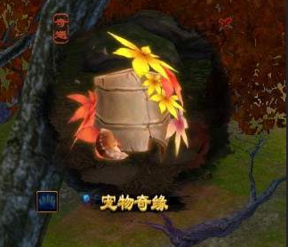 《剑网3》奇遇宠枫林客攻略详解 下马 私塾 输赢 猜拳 没法 马车 狼牙 剑三 划拳 插件 宠物 板娘 剑网 剑网3 奇遇 新闻资讯 第1张 《剑网3》奇遇宠枫林客攻略详解 下马 私塾 输赢 猜拳 没法 马车 狼牙 剑三 划拳 插件 宠物 板娘 剑网 剑网3 奇遇 新闻资讯 第1张
