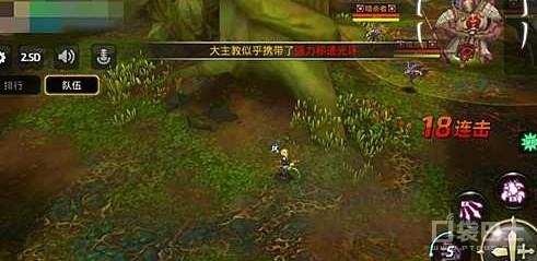 龙之谷手游巨人丛林怎么过 狙翎单人通关技巧 来一份 需要你 作战 秒杀 射击 无限复活 龙之谷 龙之谷手游 复活 副本 丛林 巨人 单人 怪物 boss 新闻资讯 第1张 龙之谷手游巨人丛林怎么过 狙翎单人通关技巧 来一份 需要你 作战 秒杀 射击 无限复活 龙之谷 龙之谷手游 复活 副本 丛林 巨人 单人 怪物 boss 新闻资讯 第1张