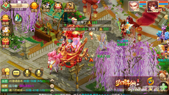 梦幻诛仙手游怎么结婚 结婚流程详细介绍 火红 道具 两人 落花有意 亲友 流水 送祝福 结婚流程 婚礼仪式 仪式 元宝 月老 诛仙手游 梦幻诛仙手游 梦幻诛仙 梦幻 婚礼 诛仙 结婚 新闻资讯 第1张 梦幻诛仙手游怎么结婚 结婚流程详细介绍 火红 道具 两人 落花有意 亲友 流水 送祝福 结婚流程 婚礼仪式 仪式 元宝 月老 诛仙手游 梦幻诛仙手游 梦幻诛仙 梦幻 婚礼 诛仙 结婚 新闻资讯 第1张