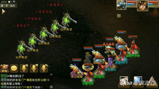 问道手游70级后怎么升级 升级技巧分享 告诉 问道 问道手游 新闻资讯 第1张 问道手游70级后怎么升级 升级技巧分享 告诉 问道 问道手游 新闻资讯 第1张
