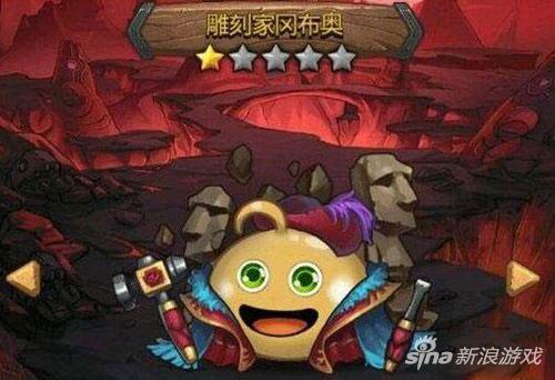 《不思议迷宫》雕刻家冈布奥 技能属性详解 迷宫 新闻资讯 第1张 《不思议迷宫》雕刻家冈布奥 技能属性详解 迷宫 新闻资讯 第1张