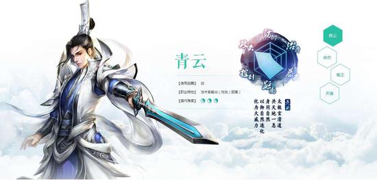 诛仙手游对战打法技巧详解 修真 仙魔 跨服 仙魔录 诛仙 对战 诛仙手游 新闻资讯 第1张 诛仙手游对战打法技巧详解 修真 仙魔 跨服 仙魔录 诛仙 对战 诛仙手游 新闻资讯 第1张