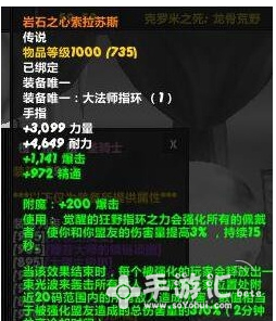 魔兽世界7.25阻止来自巨龙圣地的攻击攻略 炼金 本来 灵魂 oyo 亡灵 炸弹 侏儒 yoo 爆发 lob 声望 道具 blob 魔兽世界 巨龙 魔兽 圣地 新闻资讯 第1张 魔兽世界7.25阻止来自巨龙圣地的攻击攻略 炼金 本来 灵魂 oyo 亡灵 炸弹 侏儒 yoo 爆发 lob 声望 道具 blob 魔兽世界 巨龙 魔兽 圣地 新闻资讯 第1张