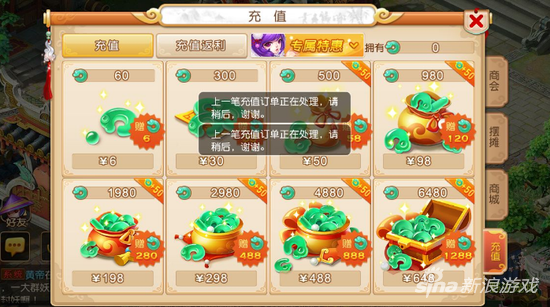 《梦幻西游》手游仙玉使用心得 不传之秘! 划算 最划算 梦幻西游手游 游仙 西游 梦幻 新闻资讯 第1张 《梦幻西游》手游仙玉使用心得 不传之秘! 划算 最划算 梦幻西游手游 游仙 西游 梦幻 新闻资讯 第1张
