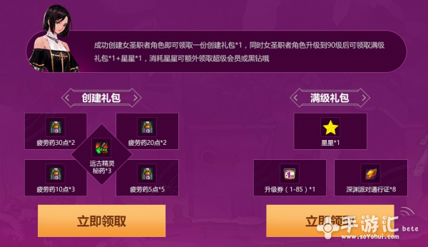 DNF9周年狂欢活动页面怎么分享 dnf 免费领取 签到 周年 狂欢 新闻资讯 第2张 DNF9周年狂欢活动页面怎么分享 dnf 免费领取 签到 周年 狂欢 新闻资讯 第2张