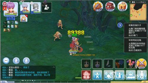 仙境传说RO手游无限螺旋击 骑士专属技巧打法 效率 守护 冲击 永恒的爱 ro手游 仙境传说ro 守护永恒的爱 弓箭 弓箭手 仙境 仙境传说 螺旋 骑士 新闻资讯 第1张 仙境传说RO手游无限螺旋击 骑士专属技巧打法 效率 守护 冲击 永恒的爱 ro手游 仙境传说ro 守护永恒的爱 弓箭 弓箭手 仙境 仙境传说 螺旋 骑士 新闻资讯 第1张