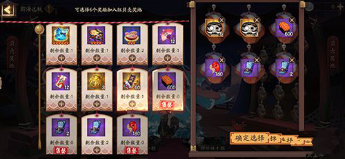 阴阳师聆海远航活动奖励及获取方法介绍 雨女 稀有 珍珠 金鱼姬 鱼宝 像框 宝库 头像 商店 礼包 金鱼 阴阳师 远航 贝壳 新闻资讯 第2张 阴阳师聆海远航活动奖励及获取方法介绍 雨女 稀有 珍珠 金鱼姬 鱼宝 像框 宝库 头像 商店 礼包 金鱼 阴阳师 远航 贝壳 新闻资讯 第2张