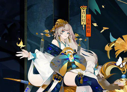 阴阳师青行灯加强效果解析 战略 掌控 排行榜 鬼火 阴阳师青行灯 阴阳师 烛火 印记 青行灯 新闻资讯 第1张 阴阳师青行灯加强效果解析 战略 掌控 排行榜 鬼火 阴阳师青行灯 阴阳师 烛火 印记 青行灯 新闻资讯 第1张