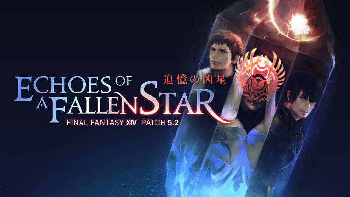 《最终幻想14》5.2版本主视图公布 预计2月中旬上线 主线 凶星 副本 幻想 最终幻想 最终幻想1 最终幻想14 新闻资讯 第2张 《最终幻想14》5.2版本主视图公布 预计2月中旬上线 主线 凶星 副本 幻想 最终幻想 最终幻想1 最终幻想14 新闻资讯 第2张